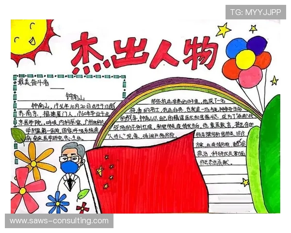 史鸿飞的成长之路与职业生涯探索：从平凡到卓越的奋斗故事