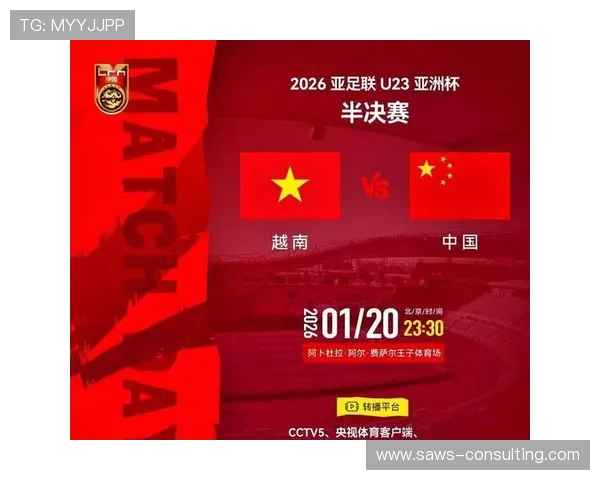 大宫松鼠与赞岐的精彩对决直播全程回顾与分析